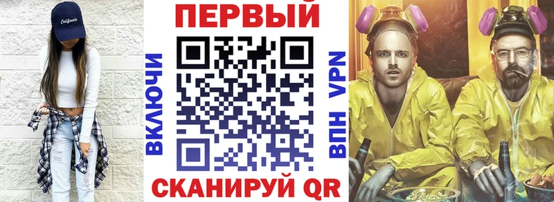 Амфетамин 97%  мега онион  Вельск 