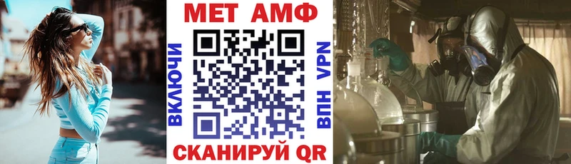 АМФЕТАМИН 98% Вельск
