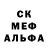 Первитин кристалл Adith Yan