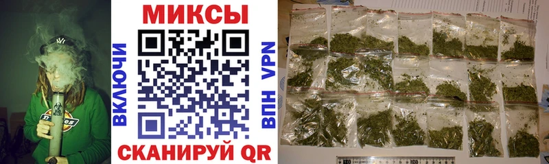 закладка  Вельск  Бутират бутик 