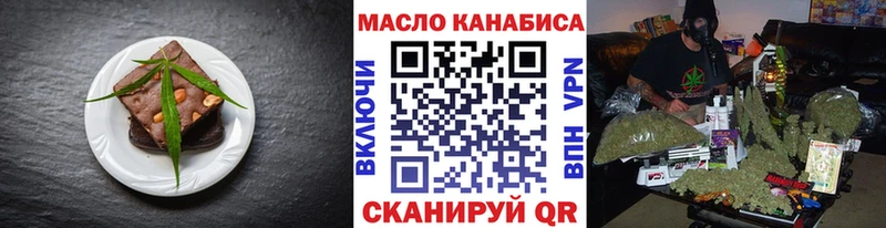 Печенье с ТГК конопля  Вельск 