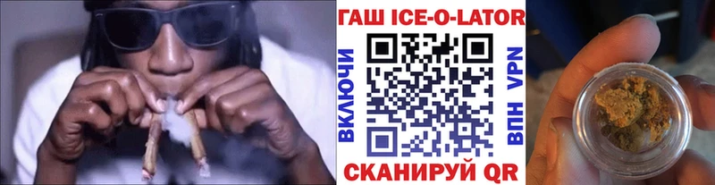 блэк спрут   Вельск  Гашиш индика сатива 