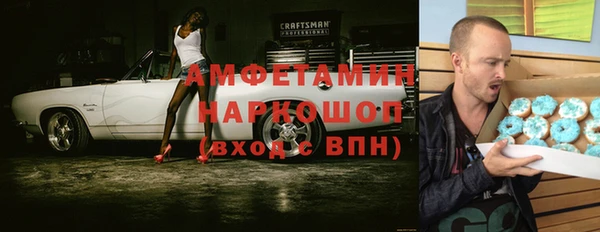 гашиш Белоозёрский
