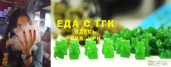 гашиш Белоозёрский
