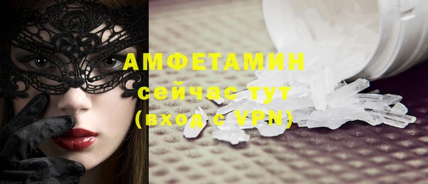 скорость mdpv Беломорск