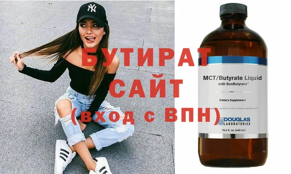 каннабис Белокуриха