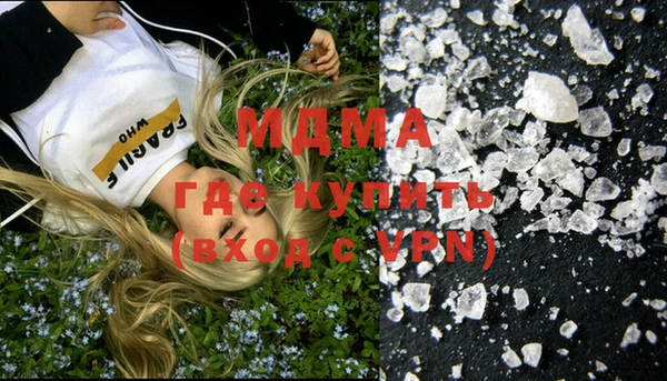 каннабис Белокуриха