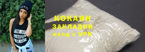 гашиш Белоозёрский