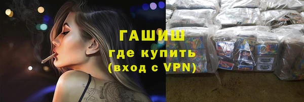 гашиш Белоозёрский