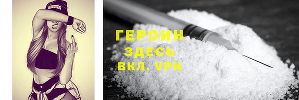 скорость mdpv Беломорск