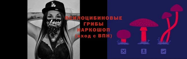 гашиш Белоозёрский