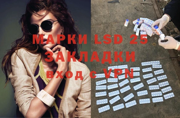 гашиш Белоозёрский