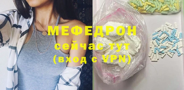 скорость mdpv Беломорск