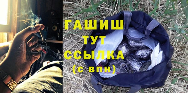 каннабис Белокуриха