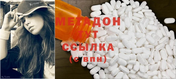 каннабис Белокуриха