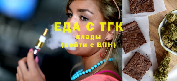 каннабис Белокуриха