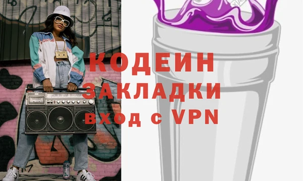 гашиш Белоозёрский