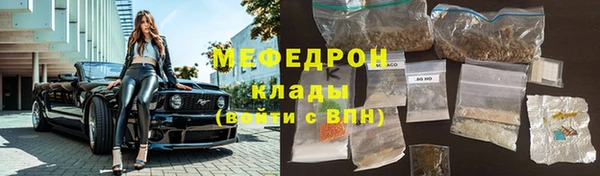 скорость mdpv Беломорск