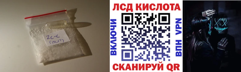 KRAKEN вход  Вельск  ЛСД экстази ecstasy 