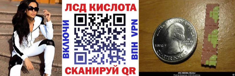 Наркотические марки 1,8мг  Вельск 